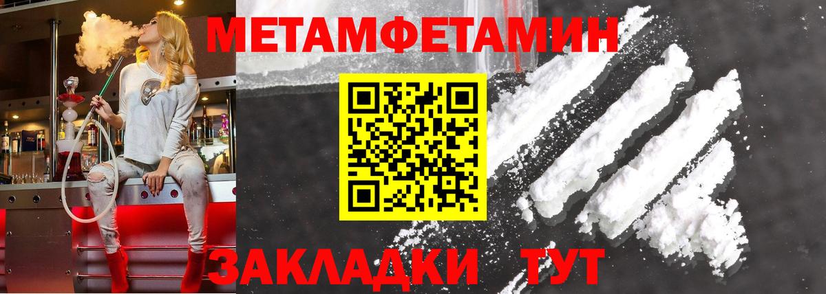 АМФ  АМФЕТАМИН Premium  Вход с VPN  Новочеркасск 