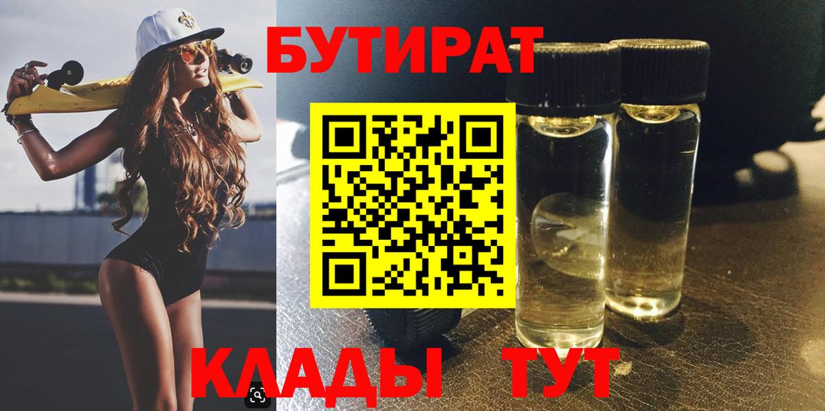 Конопля Новочеркасск