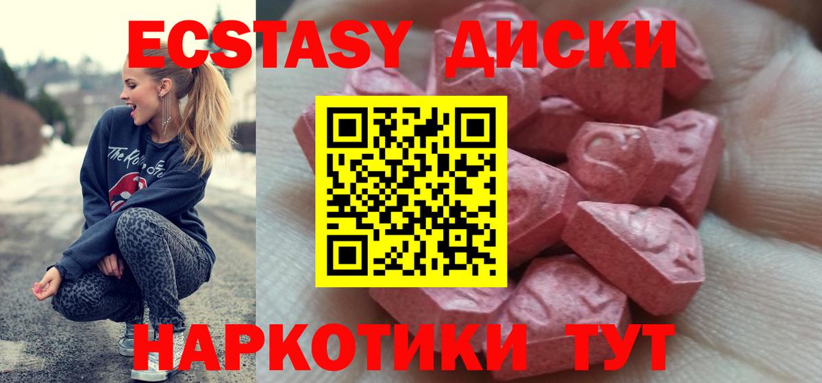 ЭКСТАЗИ DUBAI Новочеркасск