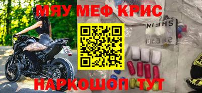 каннабис Старая Купавна