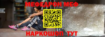 мет Татарск