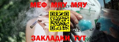 MESCALINE Тверь
