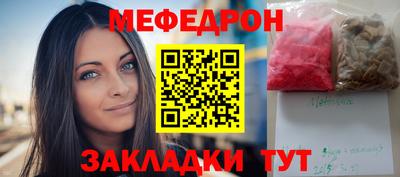 каннабис Старая Купавна