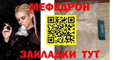мет Татарск