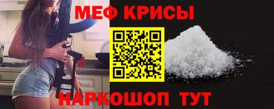 мет Татарск