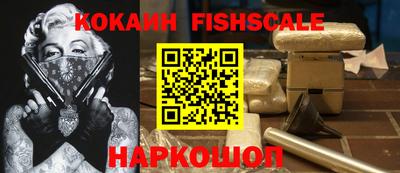 меф VHQ Ставрополь