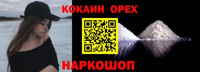 меф VHQ Ставрополь