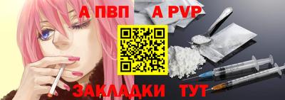 мет Татарск