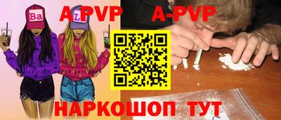мет Татарск