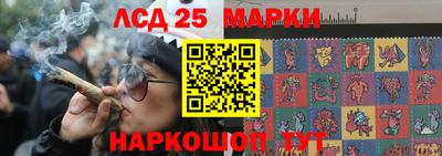 марки nbome Тара