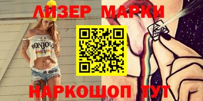 меф VHQ Ставрополь