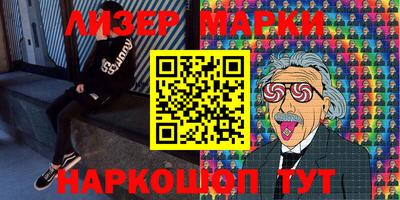 меф VHQ Ставрополь
