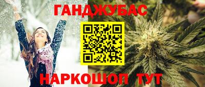 меф VHQ Ставрополь