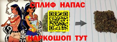меф VHQ Ставрополь