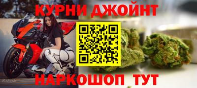 марки nbome Тара