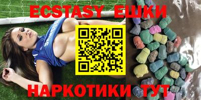 каннабис Старая Купавна