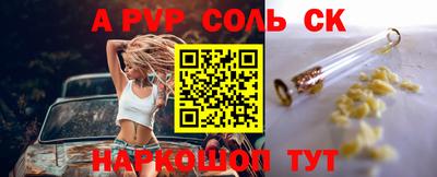 марки nbome Среднеуральск