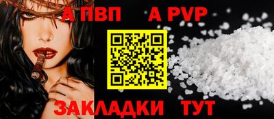 каннабис Старая Купавна