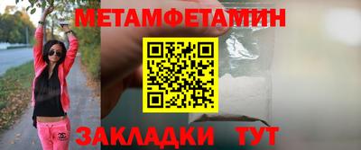 каннабис Старая Купавна