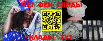 мет Татарск