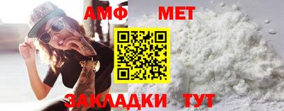 меф VHQ Ставрополь