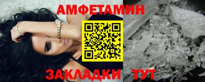 мет Татарск