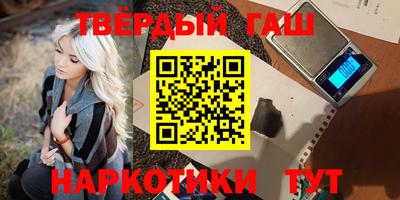 мет Татарск