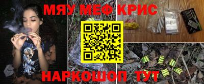 мет Татарск