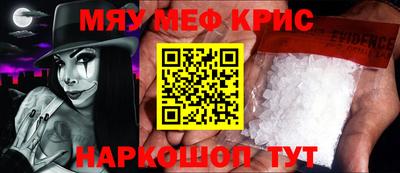 мет Татарск