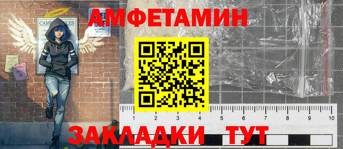 Метамфетамин  МЕТАМФЕТАМИН витя  МЕТАМФЕТАМИН витя  Вход с VPN  Новочеркасск 