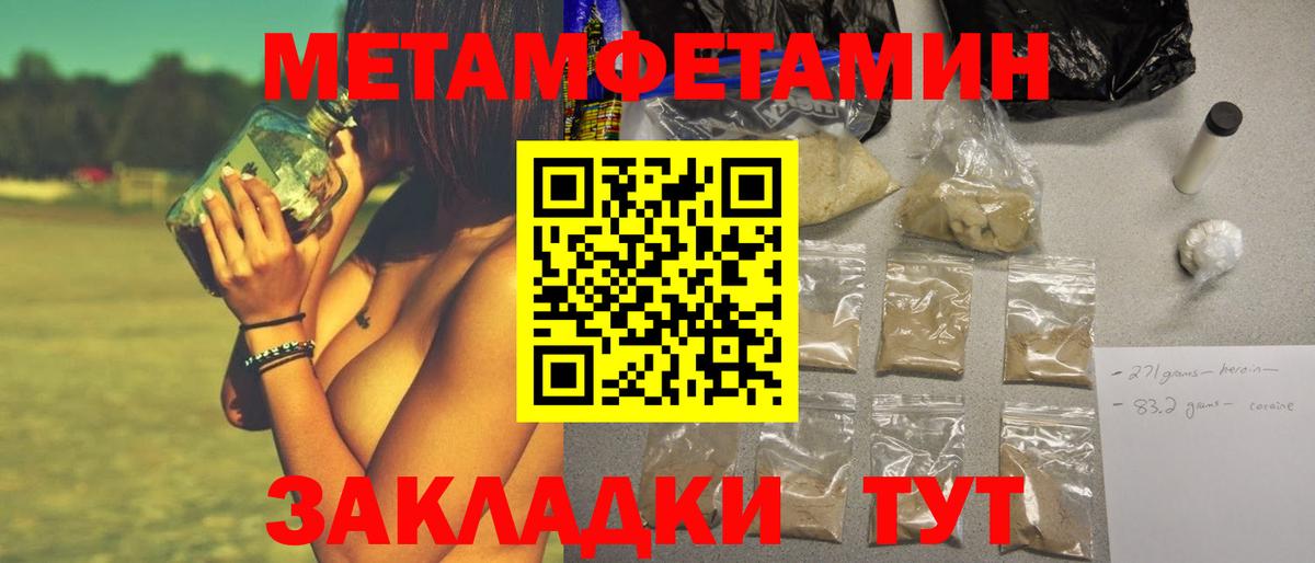 Метамфетамин Декстрометамфетамин 99.9% Новочеркасск