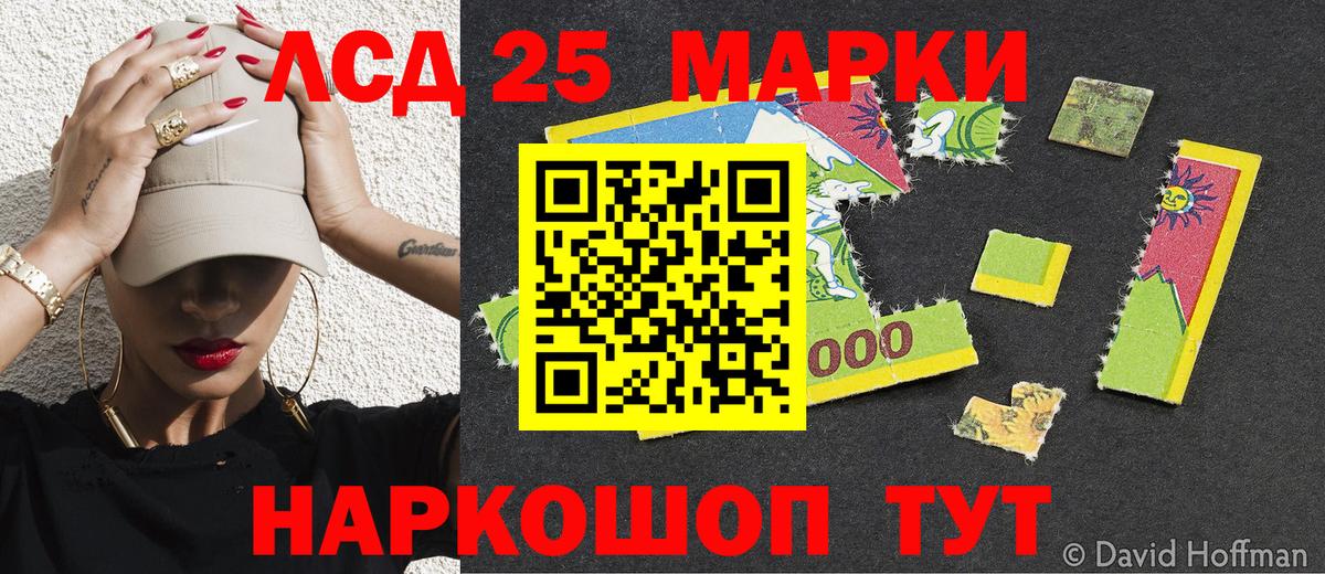 Новочеркасск  Марки NBOMe 1,5мг  Вход с VPN  Марки NBOMe 1,5мг 