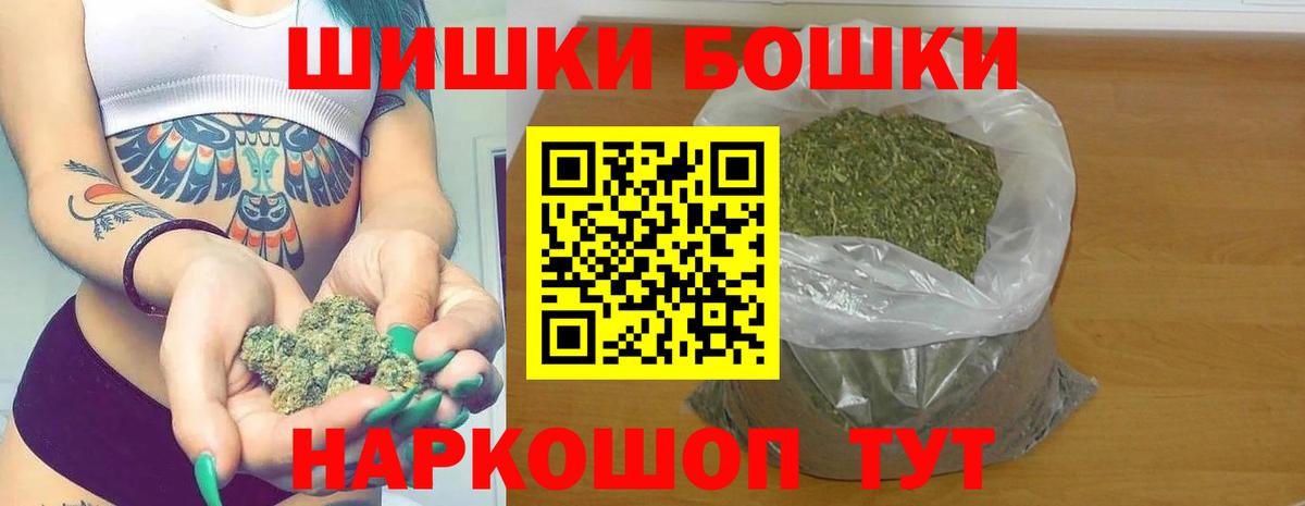 Каннабис индика  Конопля гибрид  Новочеркасск  Вход с VPN  МАРИХУАНА OG Kush 